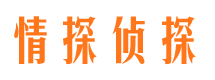 柘荣外遇调查取证